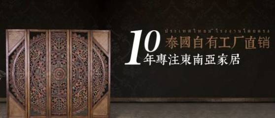 昆明吉*商贸网站建设展示型案例作品