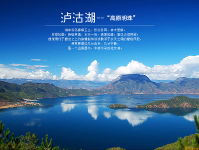 石林-大理-丽江-玉龙雪山-香格里拉或泸沽湖2选1-8天7晚游!仅需886元即享市场价2860昆明石林-大理-丽江-玉龙雪山-香格里拉或泸沽湖2选1-8天7晚休闲度假游!全程精华景点一个不少;本产品绝无强制自费,带您舒心游览云南美景!_团800昆明团购网站大全