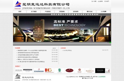 昆明网站建设|昆明网站制作|昆明网页设计|昆明网站设计_轩创科技公司竭诚为您服务
