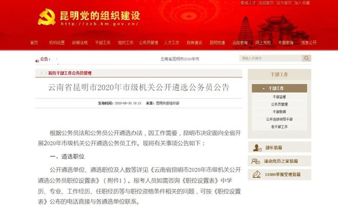 昆明一驾照考场秒变湖泊!车是考不成啦,船倒是可以考虑…