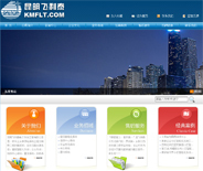 云南网站建设,昆明网站建设