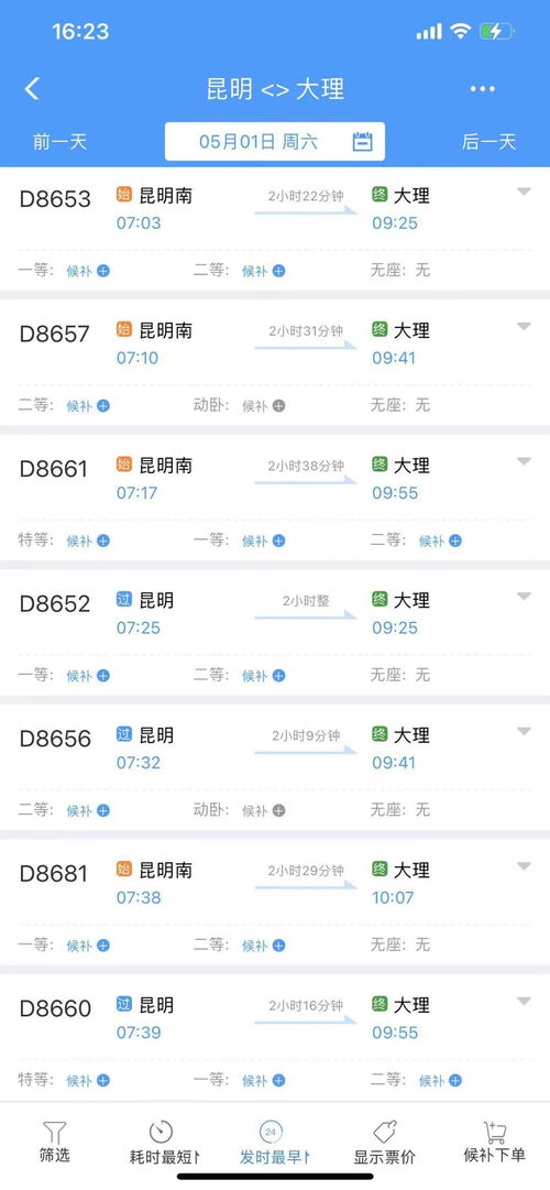 定了 放假5天,高速免费 然而,这些地方高铁票已售罄,酒店爆满 手机新浪网