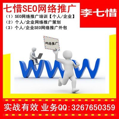 云南SEO公司昆明网站建设网站推广
