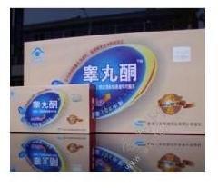 【睾丸酮网址 昆明哪里有卖多少钱】价格,厂家,其他保健用品-搜了网