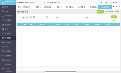 昆明发票认证勾选平台官网