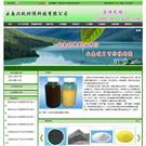 昆明红果园食品企业营销网站由云南众邦商务制作完成 产品展示 企业库 免费的B2B移动商务信息发布平台