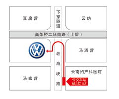 找寻 伙伴 桑塔纳志俊共 惠 16000元