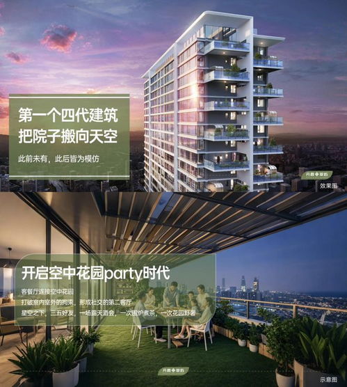 义承丹霞翠屿售楼处官方网站 昆明义承丹霞翠屿欢迎您