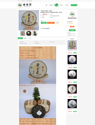 特普洱|昆明网络公司|云南网络公司|昆明网站建设公司|昆明网页设计|云南网站制作|新媒体运营公司|APP开发|小程序研发|尽在昆明奥远科技