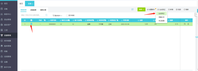 昆明公积金业务查询系统