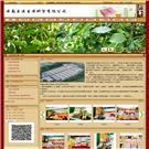 昆明庆佳骨制品企业营销网站由云南众邦商务制作完成 产品展示 企业库 免费的B2B移动商务信息发布平台
