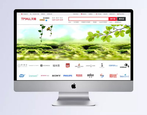 绿色草坪横幅图片 背景,横幅,头图,淘宝横幅,淘宝banner,网页banner,banner背景图,绿色树叶,其它类别,背景花边,图片素材 改邪归正,
