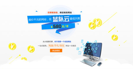 昆明网站建设_云南网站建设