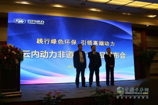 中国内燃机工业网 中国内燃机工业协会 中国内燃机工业协会官方网 研究咨询 行业统计 数据信息
