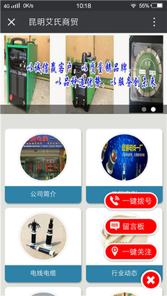 昆明艾氏商贸-云南众邦商务提供昆明艾氏商贸的相关介绍、产品、服务、图片、价格云南商标、版权、专利、工商、网站建设、企业库、