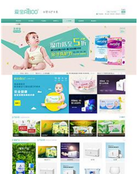 昆明富民县哪家网站建设公司做网站便宜