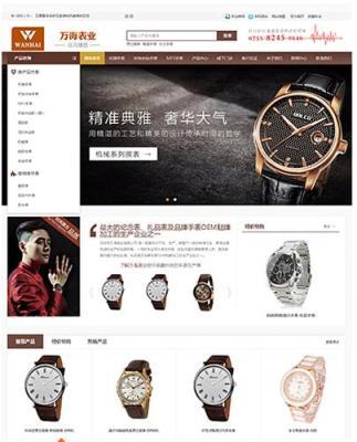 云南昆明寻甸回族自治县做网站多少钱 怎么做的
