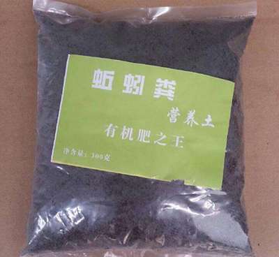 昆明蚯蚓粪野生三七改土底肥