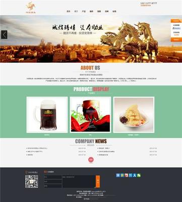 昆明免费建站关键词排名解读_昆明网站建设方案托管(2025年01月精选)