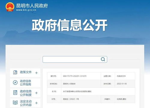 注意 昆明市中心3条路取消单行 共68个路口路段近期优化提升